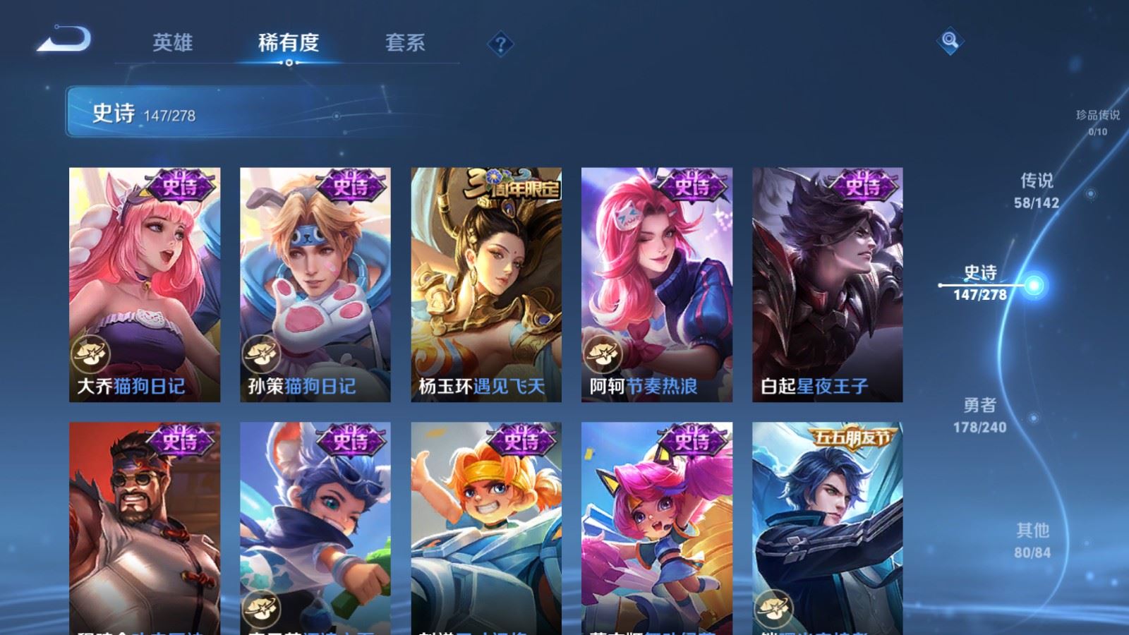 WZCMW4326413王者荣耀账号详情图22