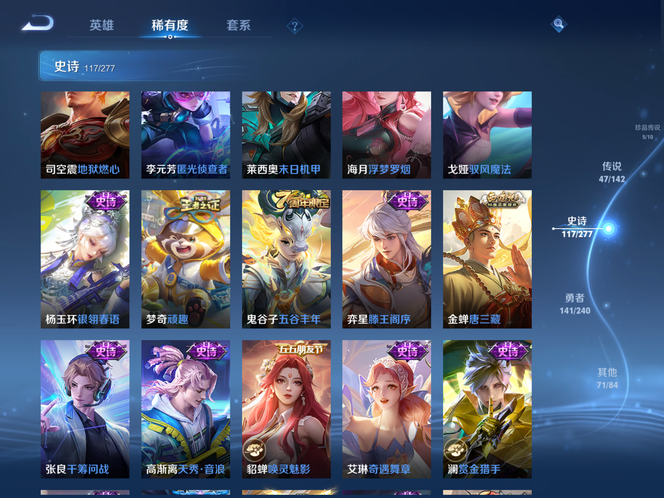 WZCMW4326255王者荣耀账号详情图15