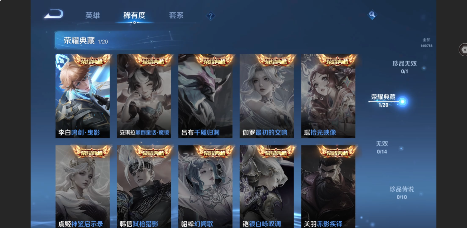 WZZM4311063王者荣耀账号详情图2