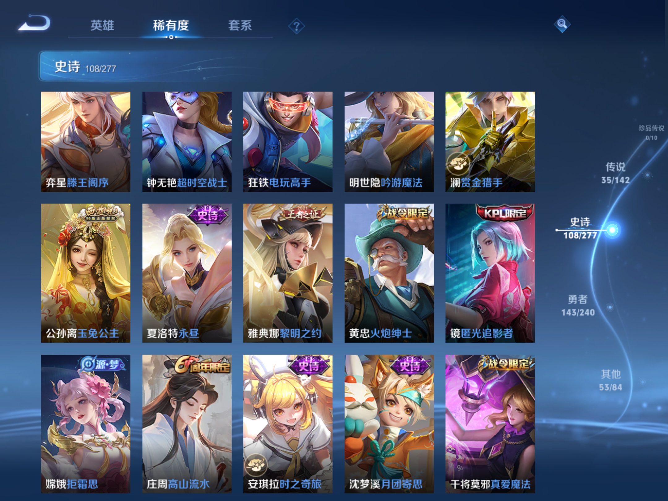 WZCMW4326253王者荣耀账号详情图12