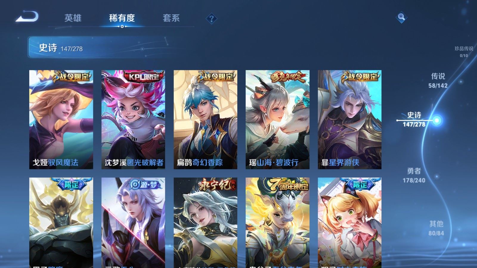WZCMW4326413王者荣耀账号详情图15