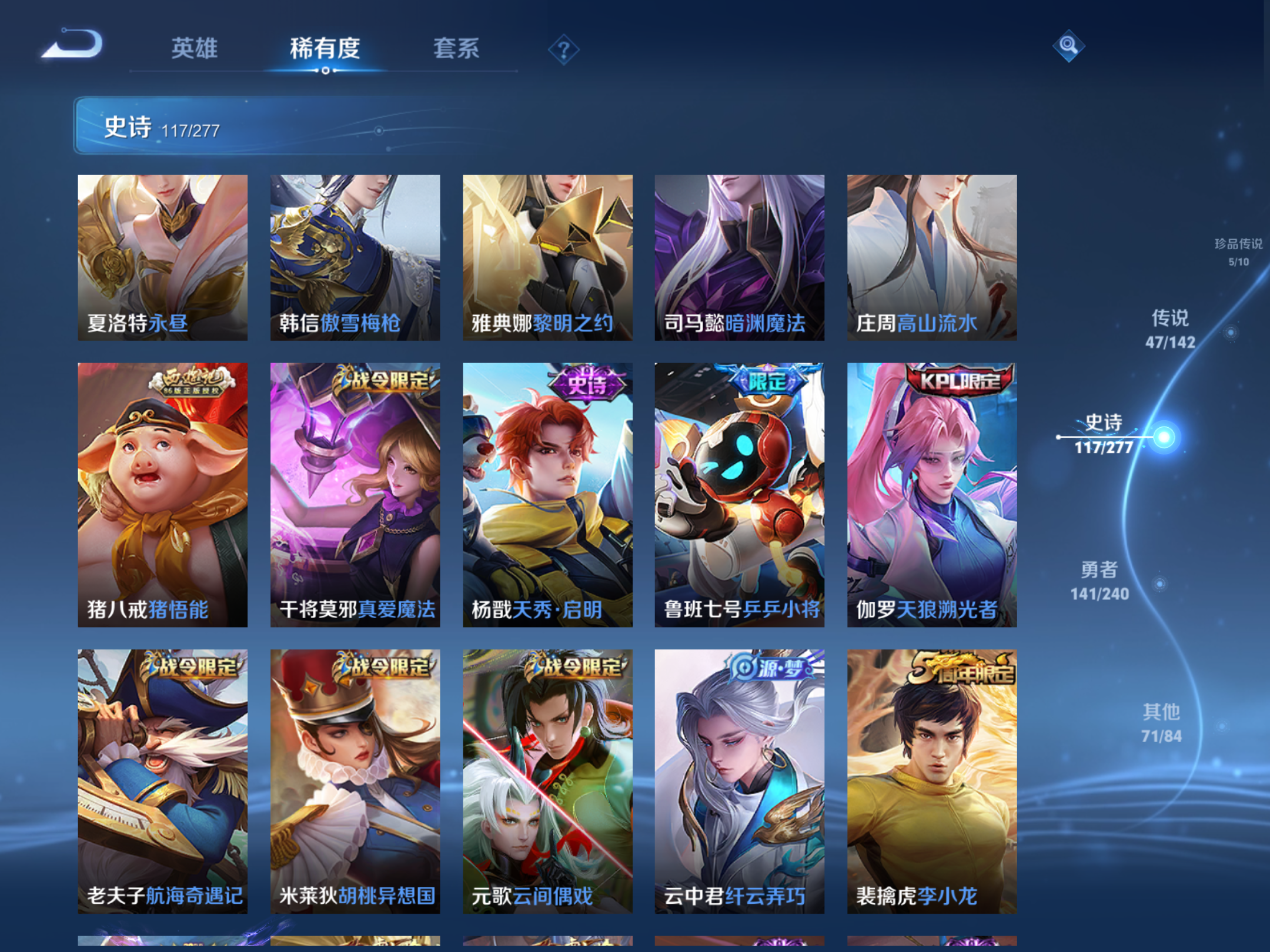 WZCMW4326255王者荣耀账号详情图16