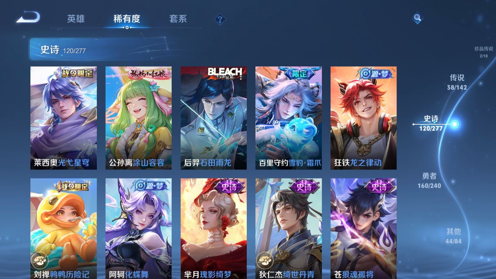 WZCMW4326281王者荣耀账号详情图12