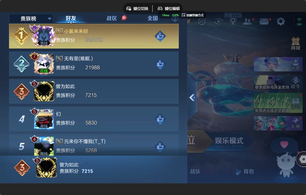 WZZM4314435王者荣耀账号详情图6 WZZM4314435王者荣耀账号详情图6