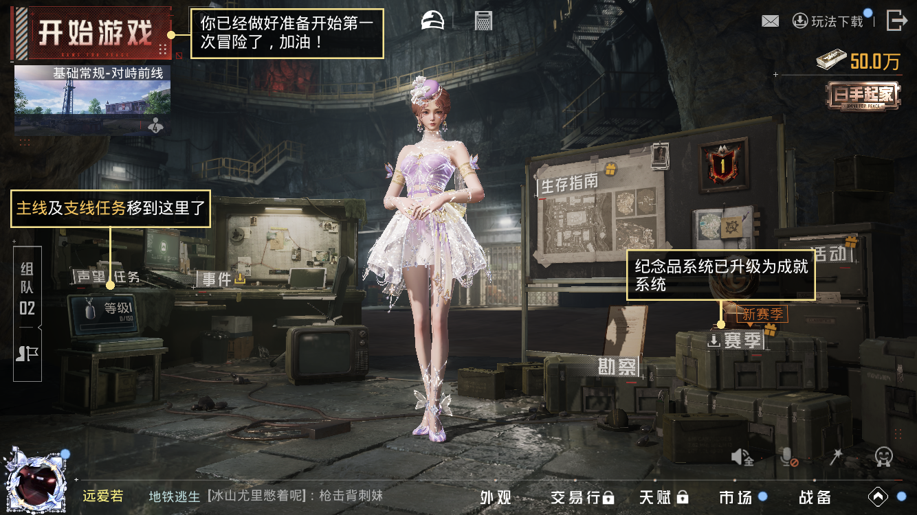 HPZM4178760和平精英账号详情图3