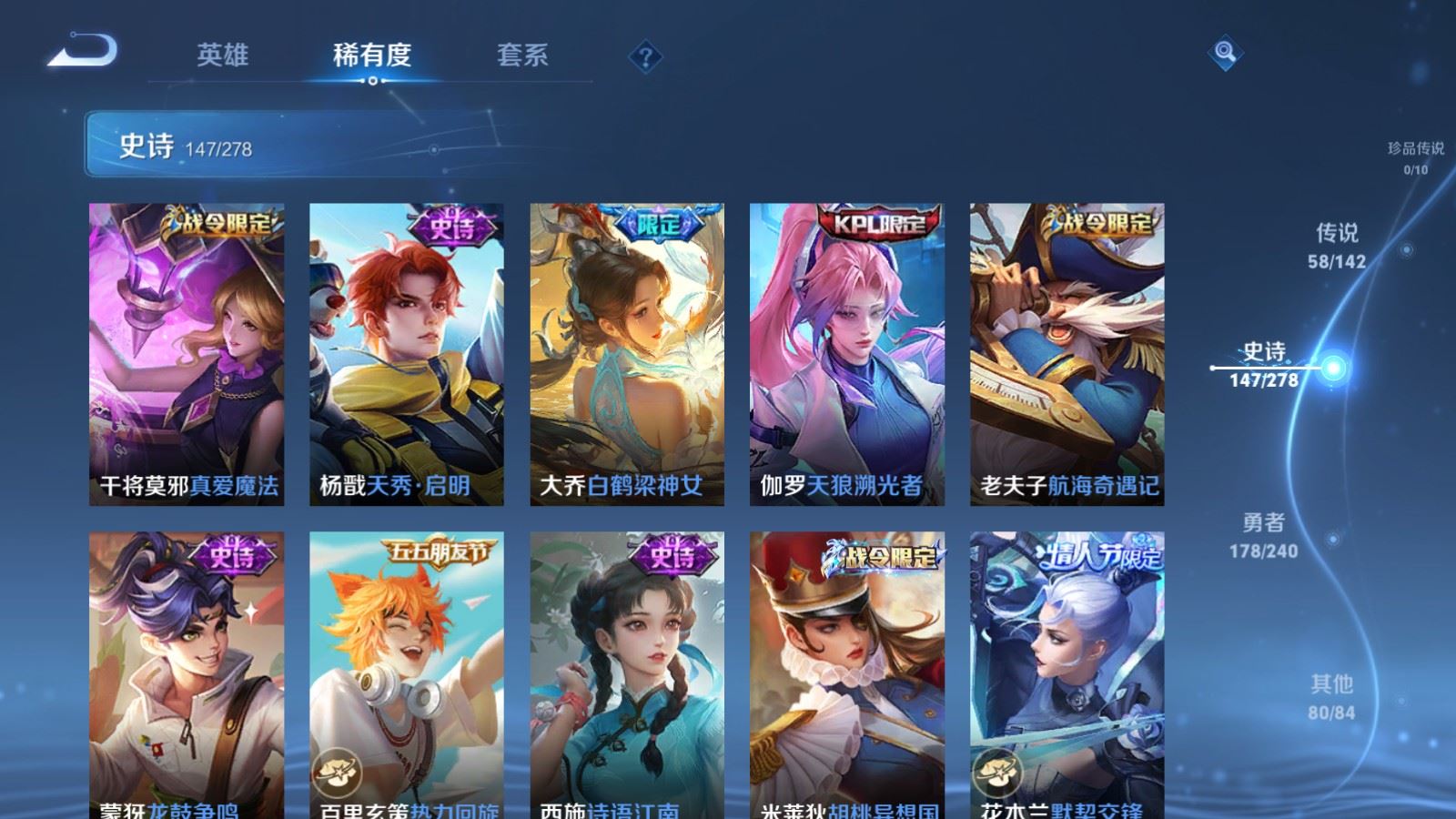 WZCMW4326413王者荣耀账号详情图18
