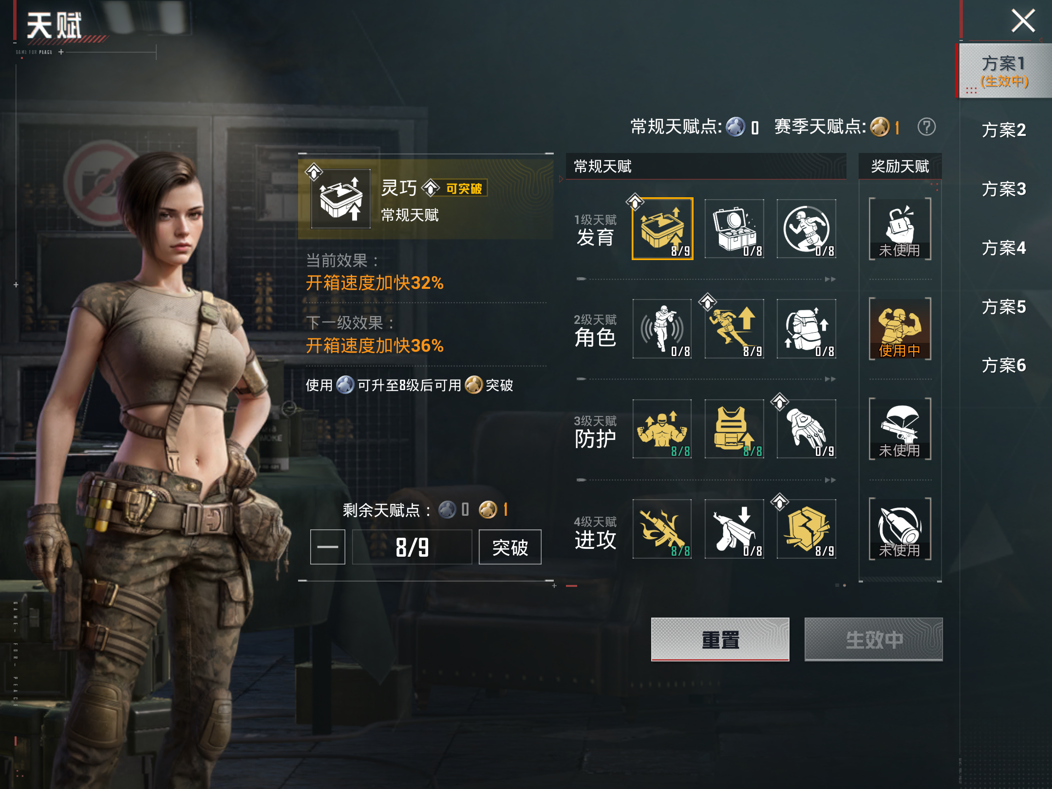 HPCMW4187167和平精英账号详情图14