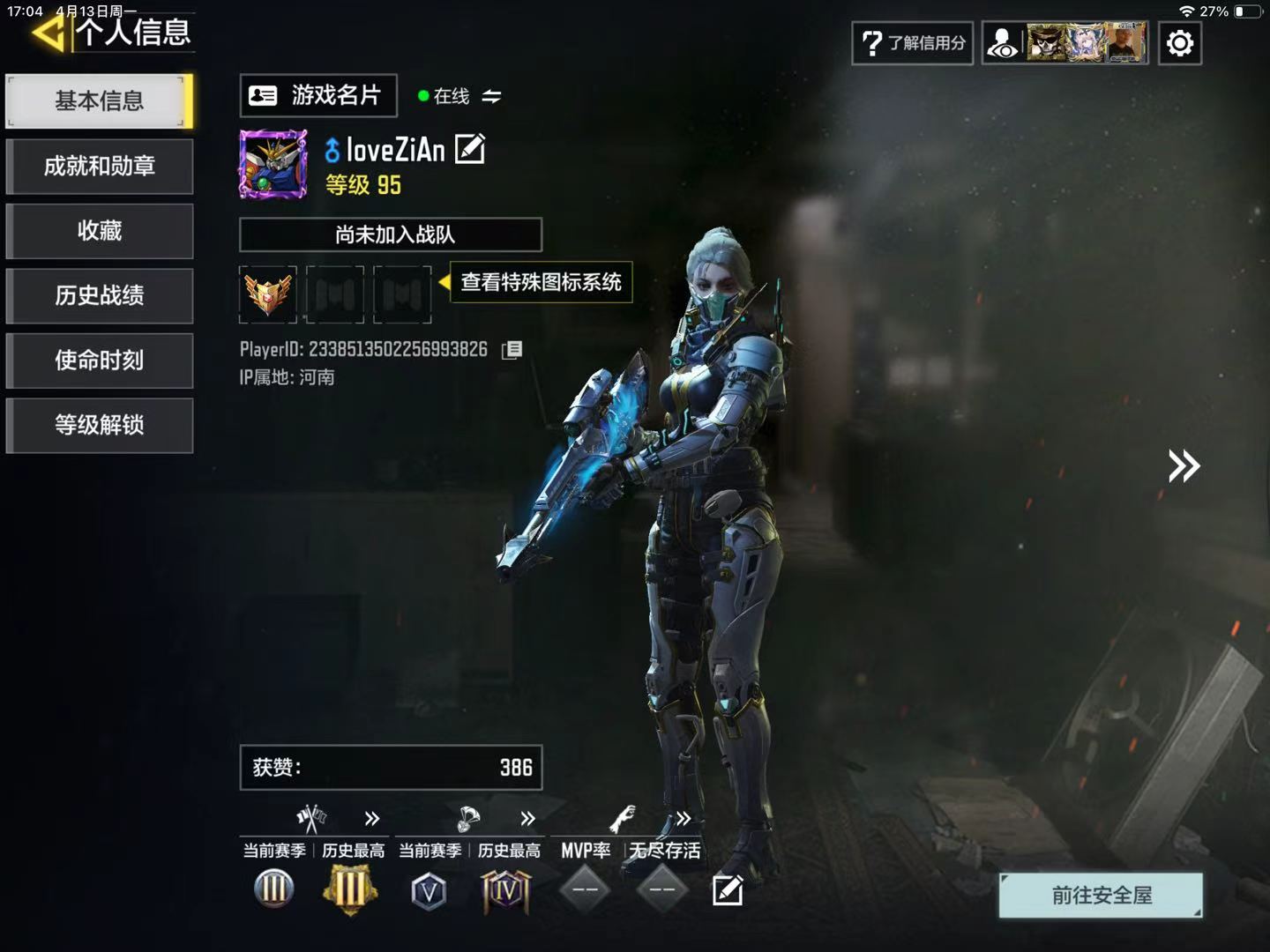 SMFFWY43237使命召唤手游账号详情图1