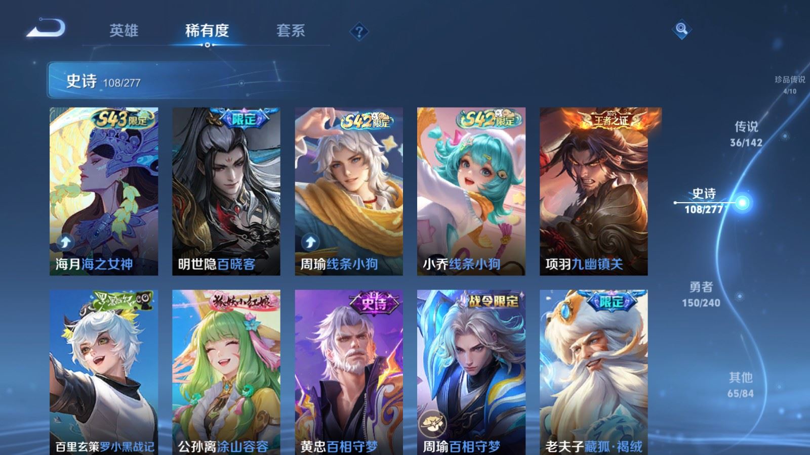WZCMW4326352王者荣耀账号详情图12