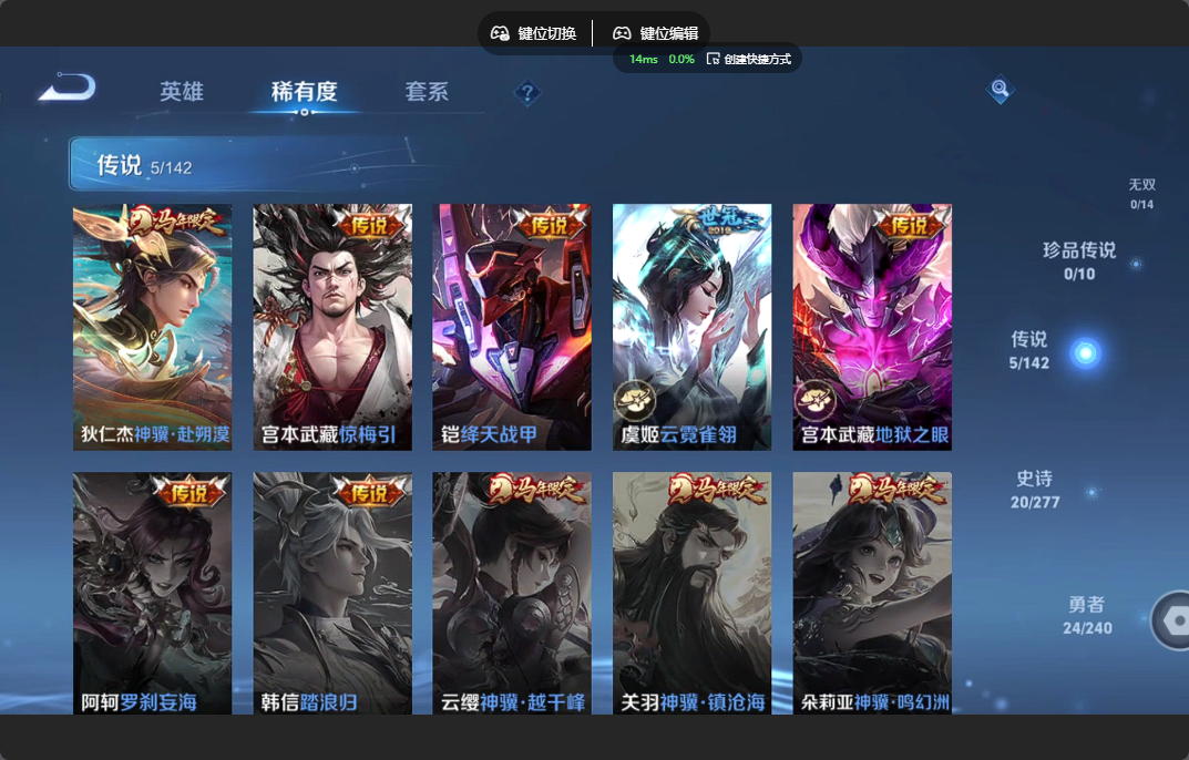 WZZM4314435王者荣耀账号详情图2 WZZM4314435王者荣耀账号详情图2