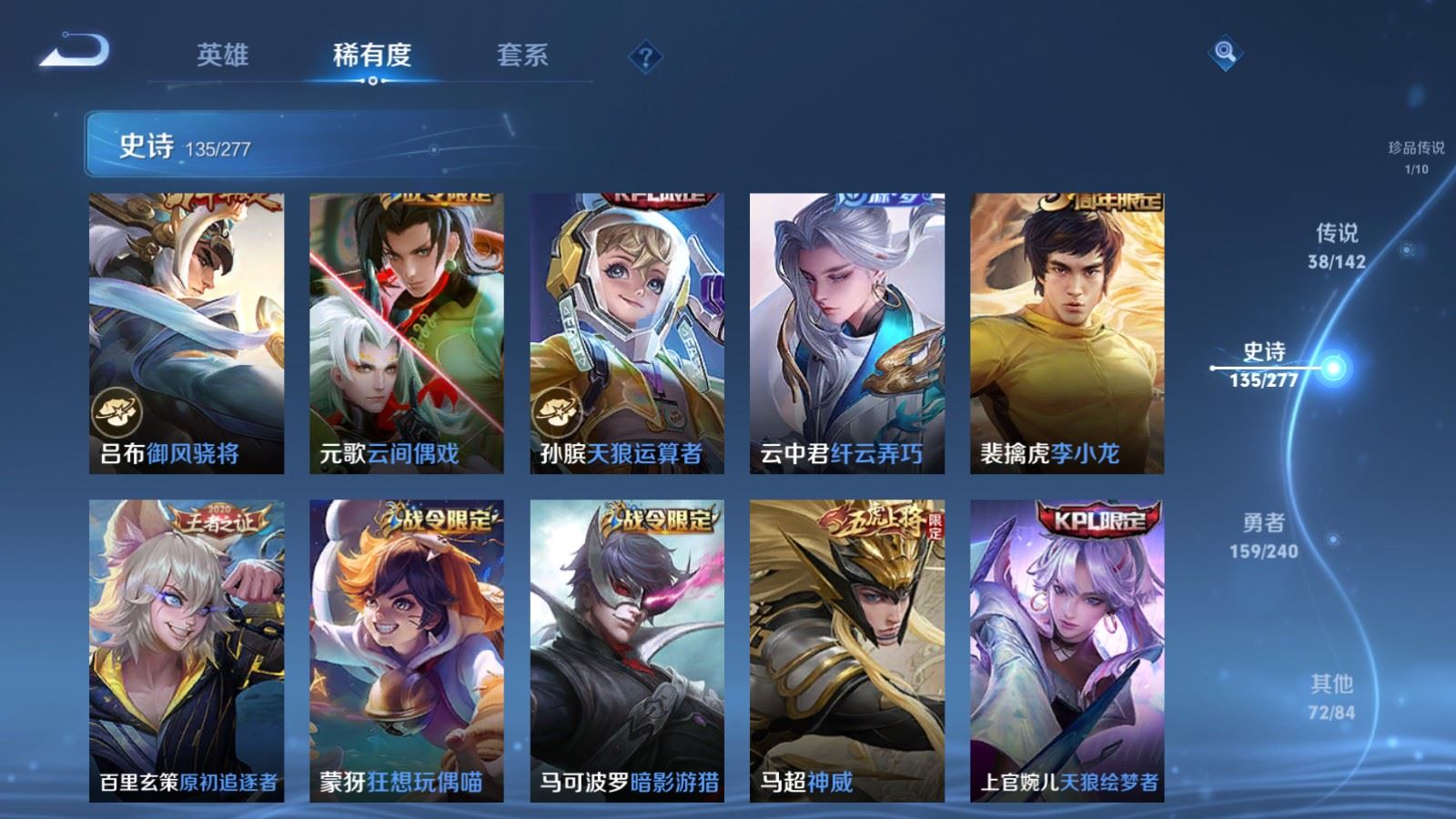 WZCMW4326227王者荣耀账号详情图17 WZCMW4326227王者荣耀账号详情图17