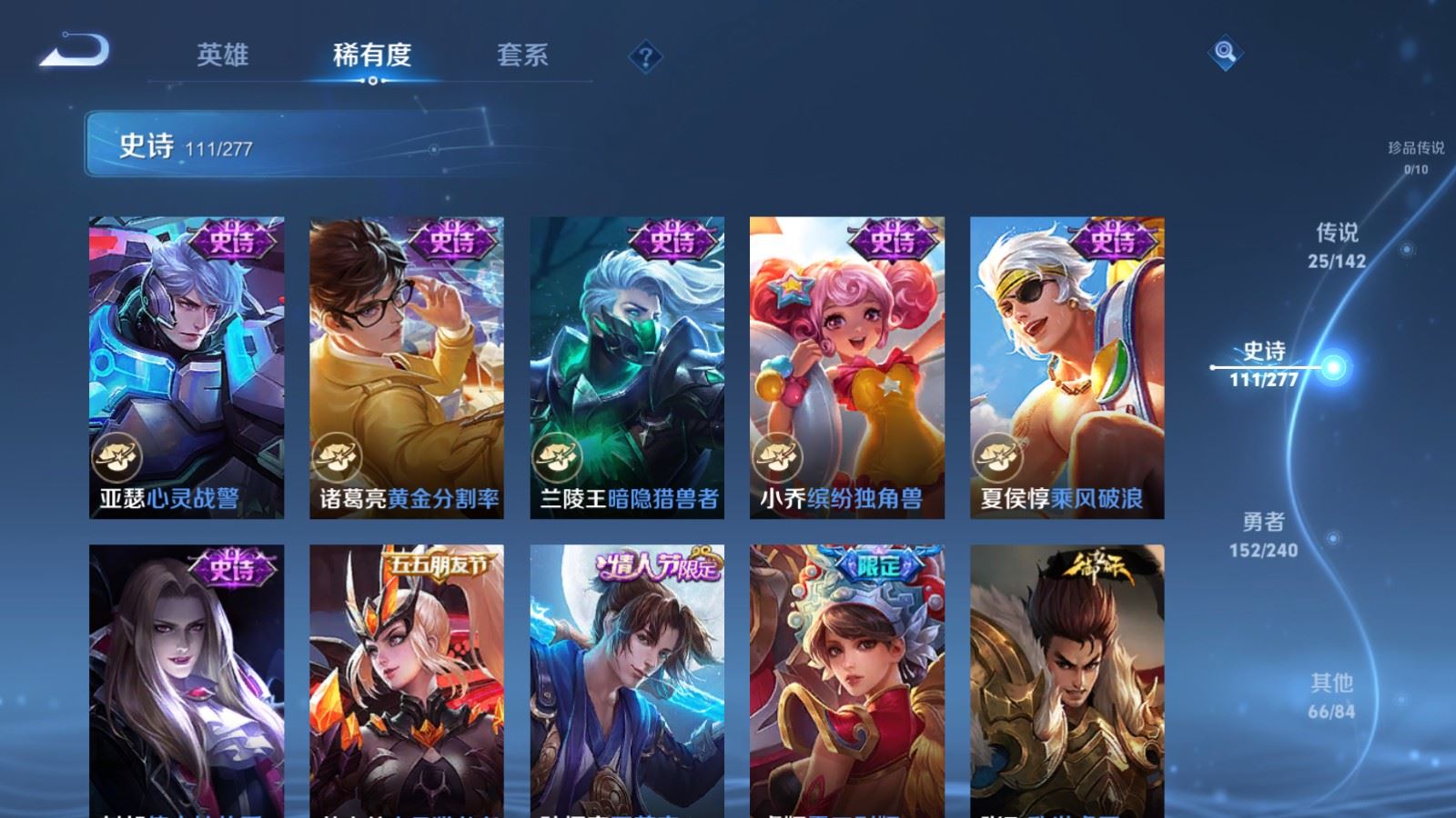 WZCMW4326604王者荣耀账号详情图18