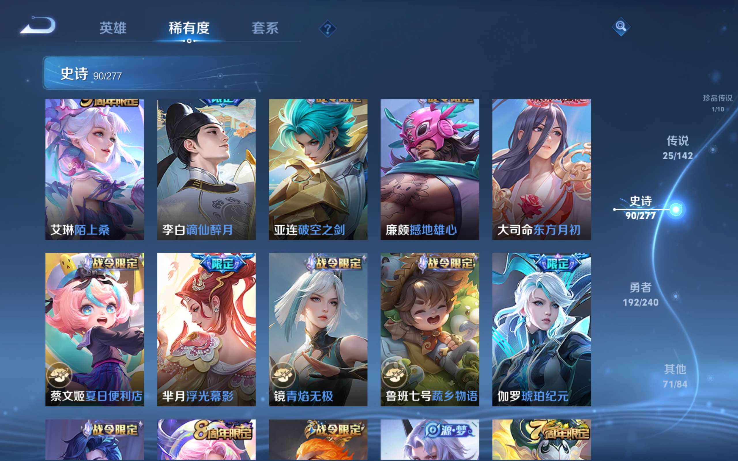 WZCMW4326557王者荣耀账号详情图13