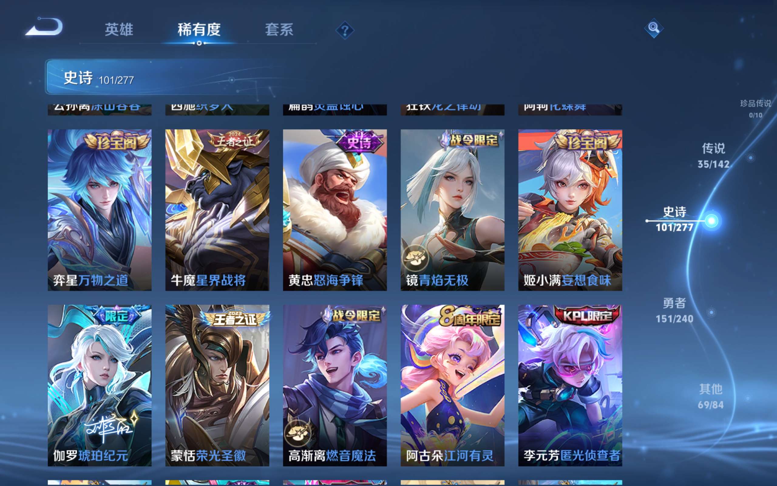 WZCMW4326296王者荣耀账号详情图11