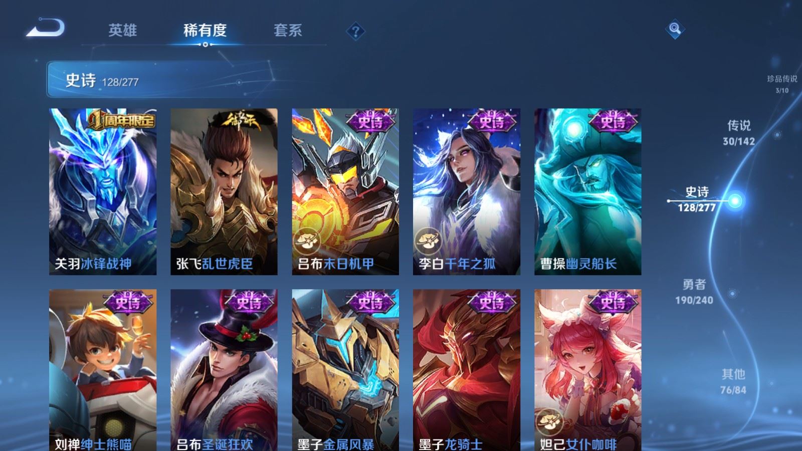 WZCMW4326215王者荣耀账号详情图21