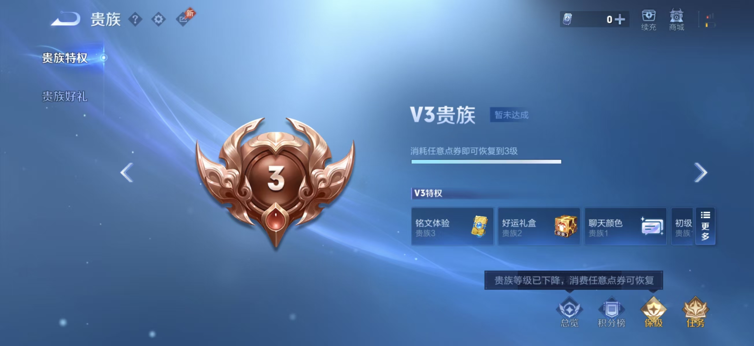 WZCMW4326058王者荣耀账号详情图2