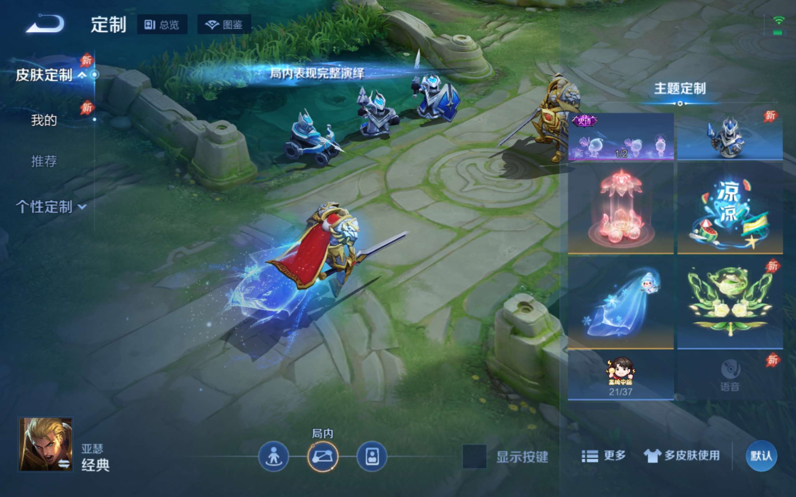 WZCMW4326373王者荣耀账号详情图17