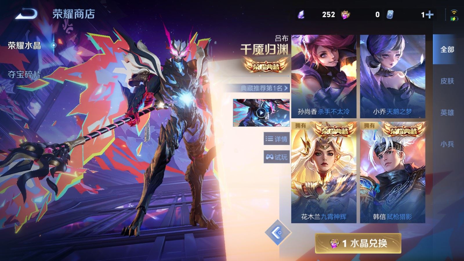 WZCMW4326352王者荣耀账号详情图27