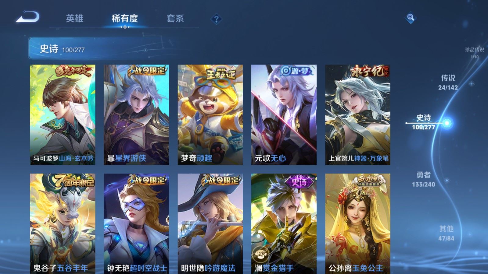 WZCMW4326224王者荣耀账号详情图13