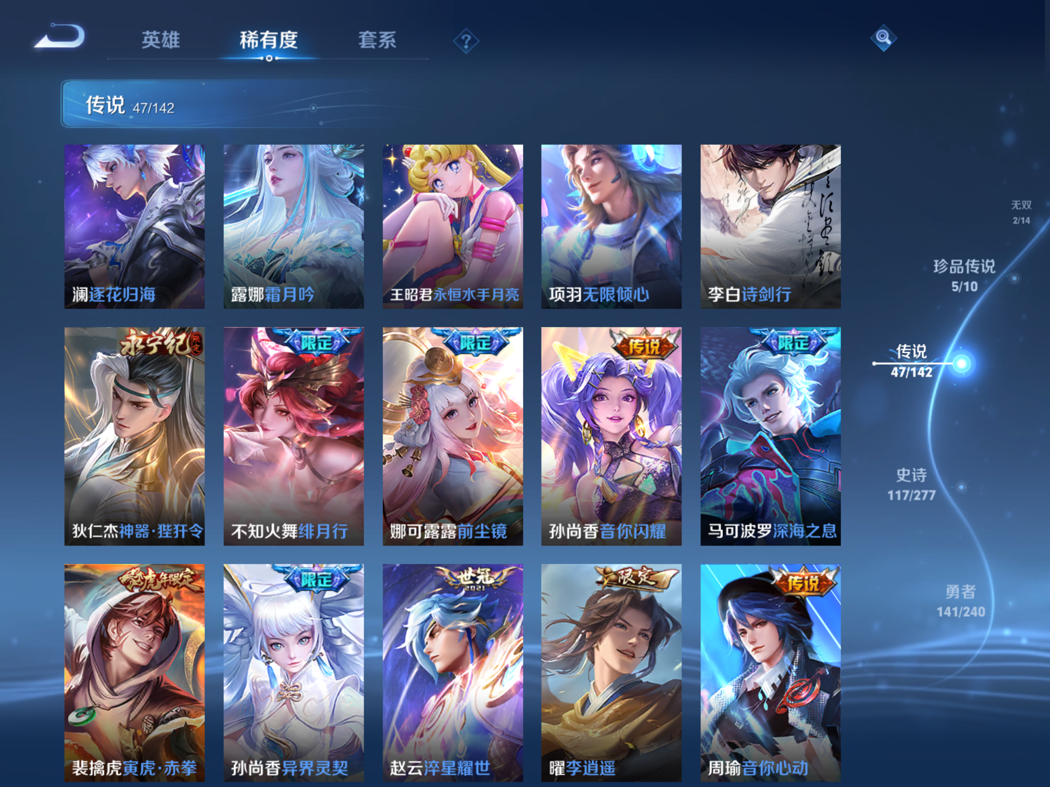 WZCMW4326255王者荣耀账号详情图10