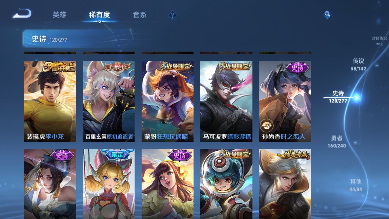 WZCMW4326281王者荣耀账号详情图18