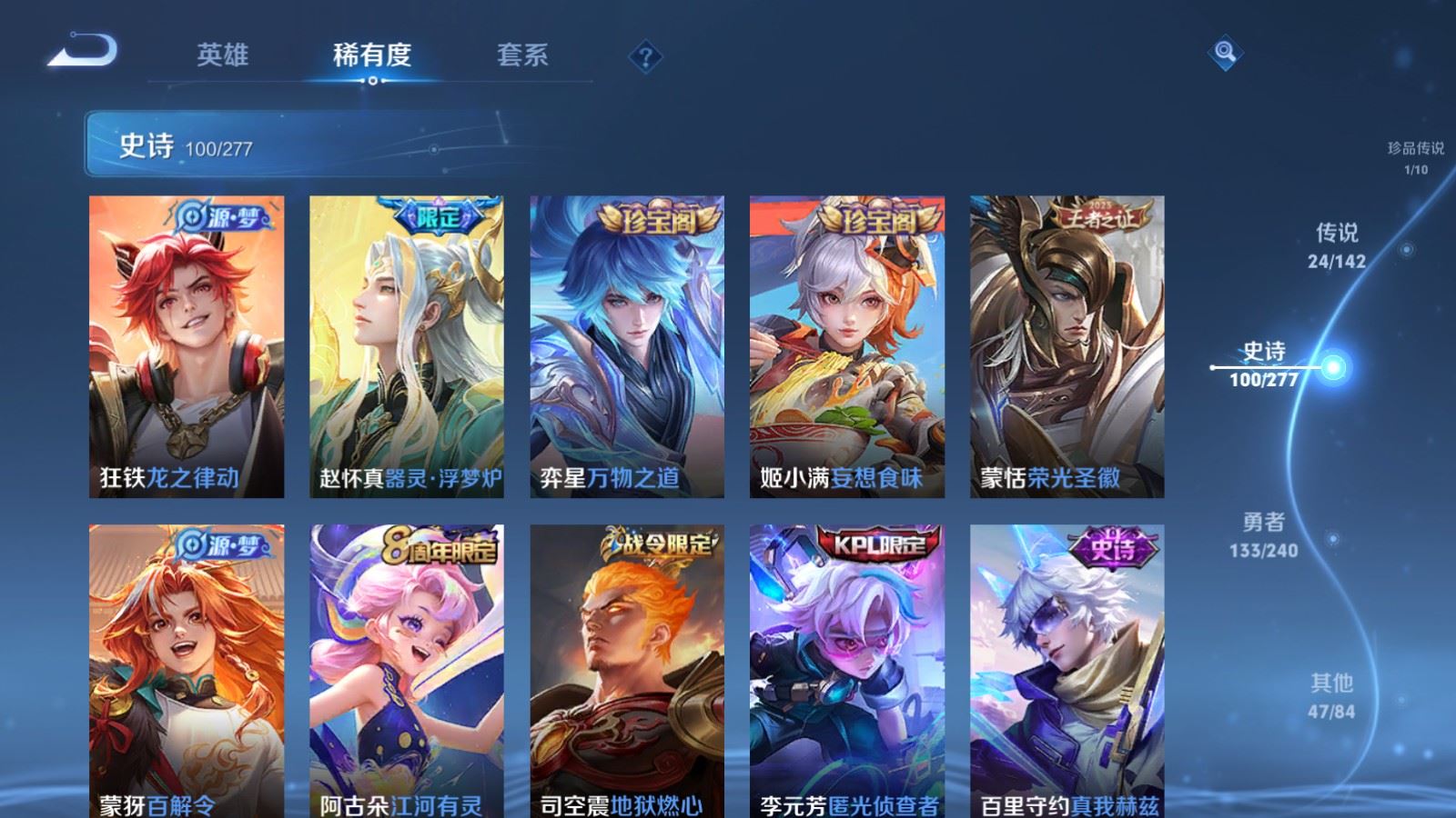 WZCMW4326224王者荣耀账号详情图12