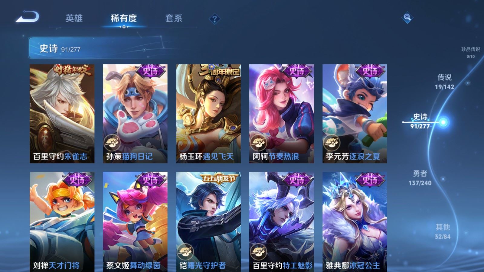 WZCMW4326232王者荣耀账号详情图13