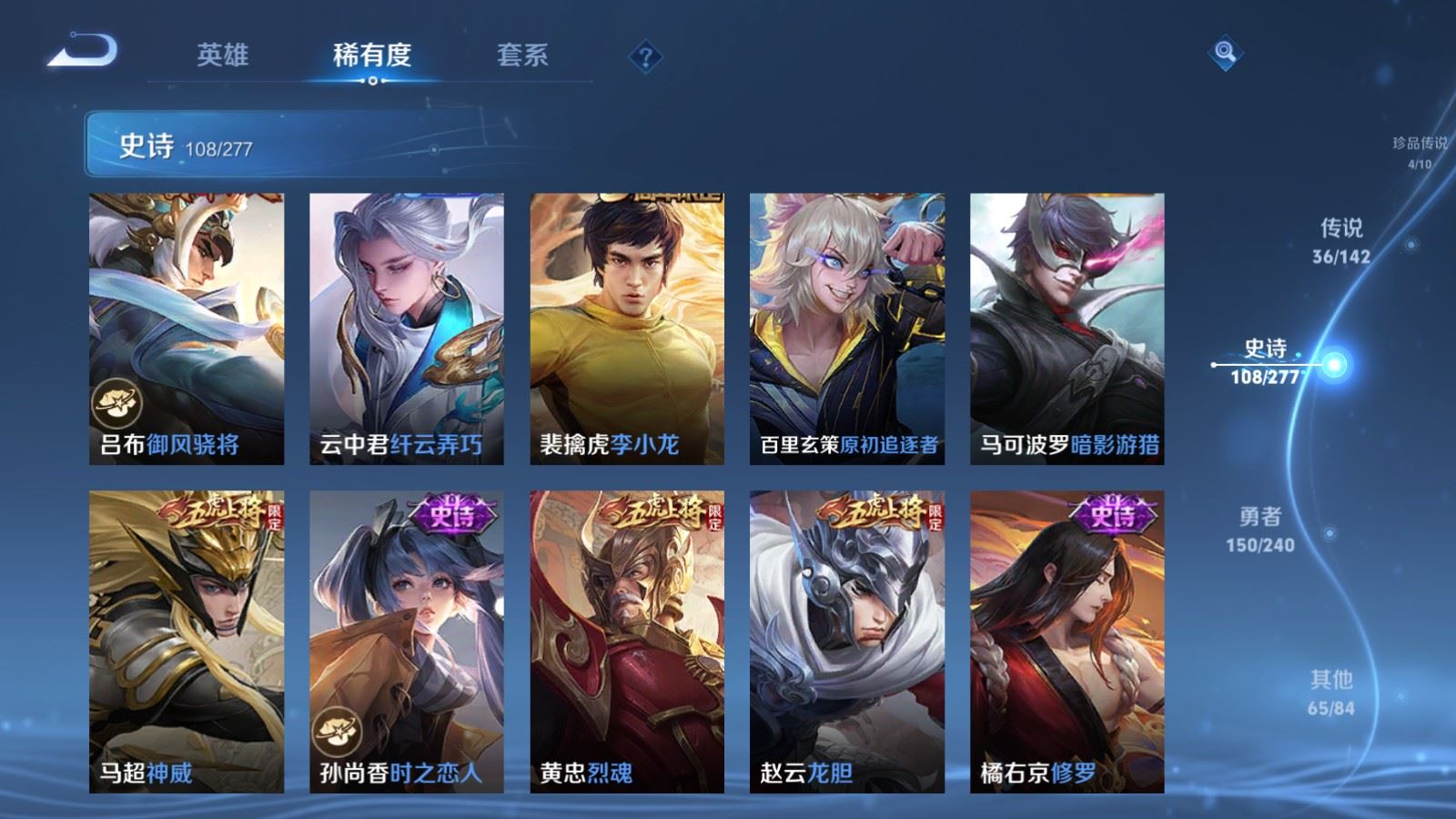 WZCMW4326352王者荣耀账号详情图17
