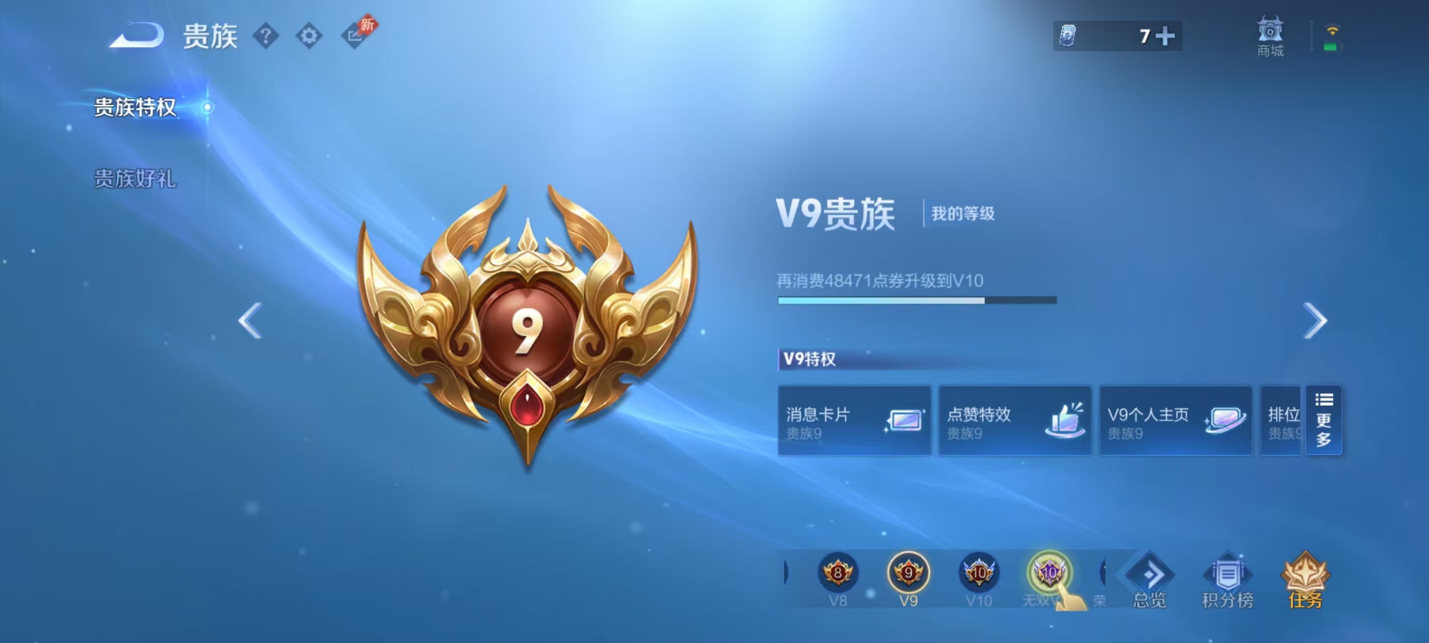 WZCMW4326170王者荣耀账号详情图4