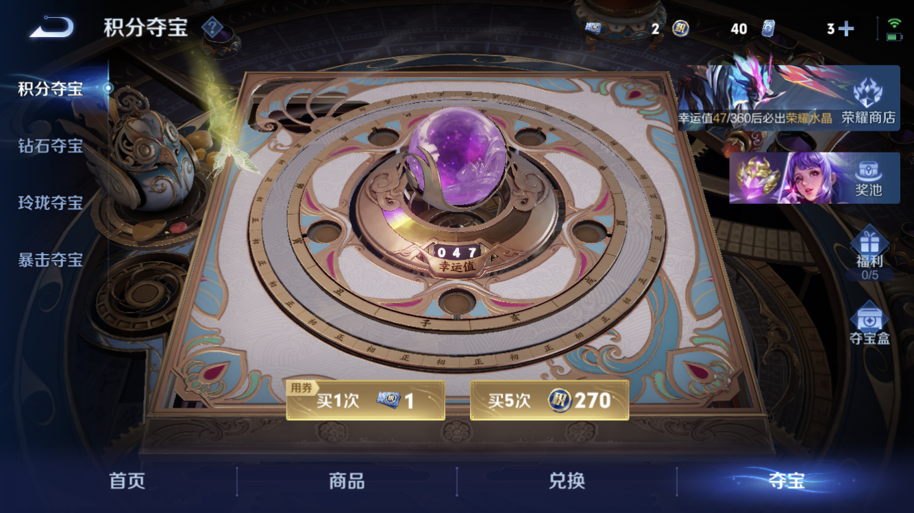 WZZM4314466王者荣耀账号详情图16