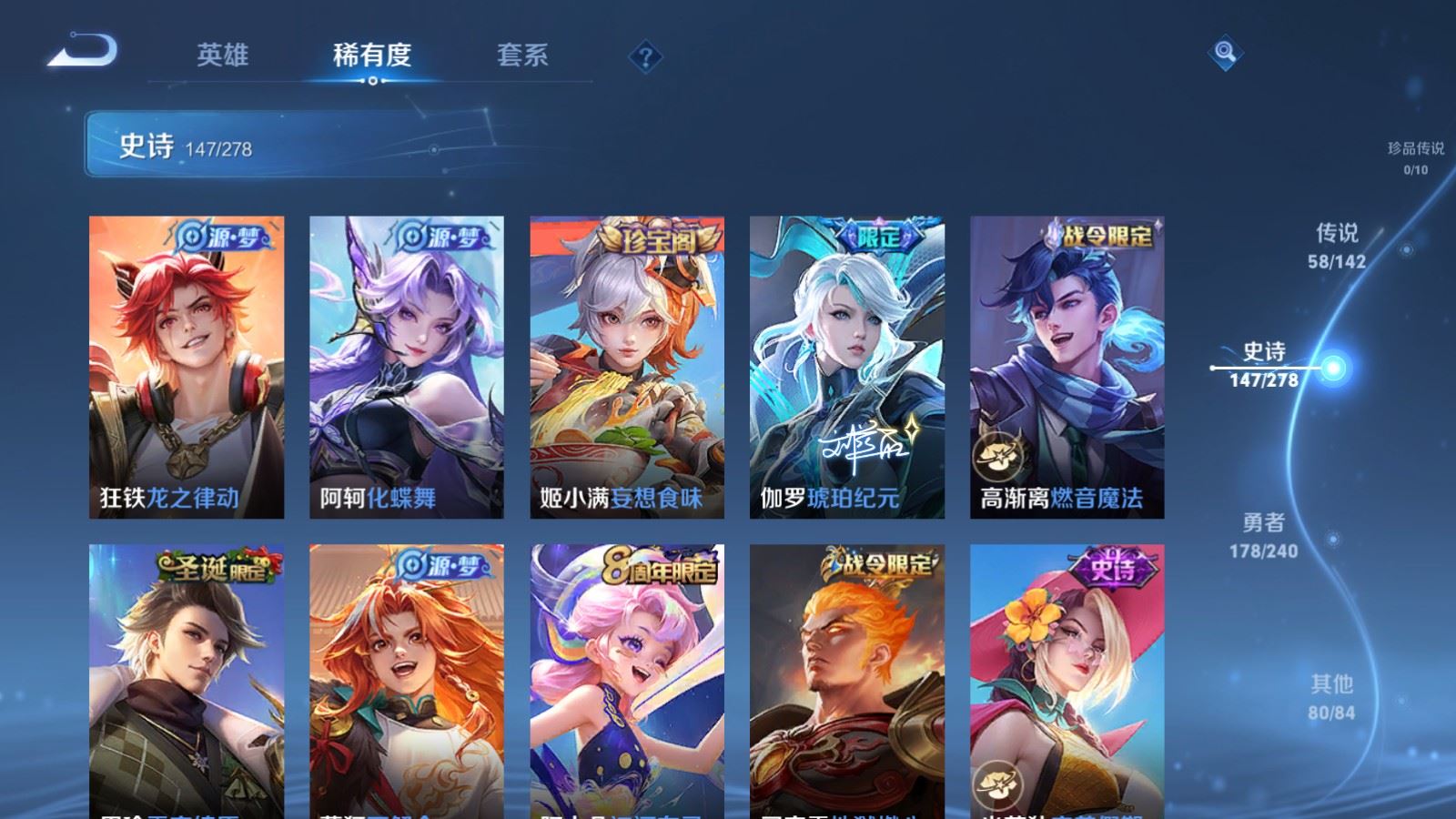 WZCMW4326413王者荣耀账号详情图14