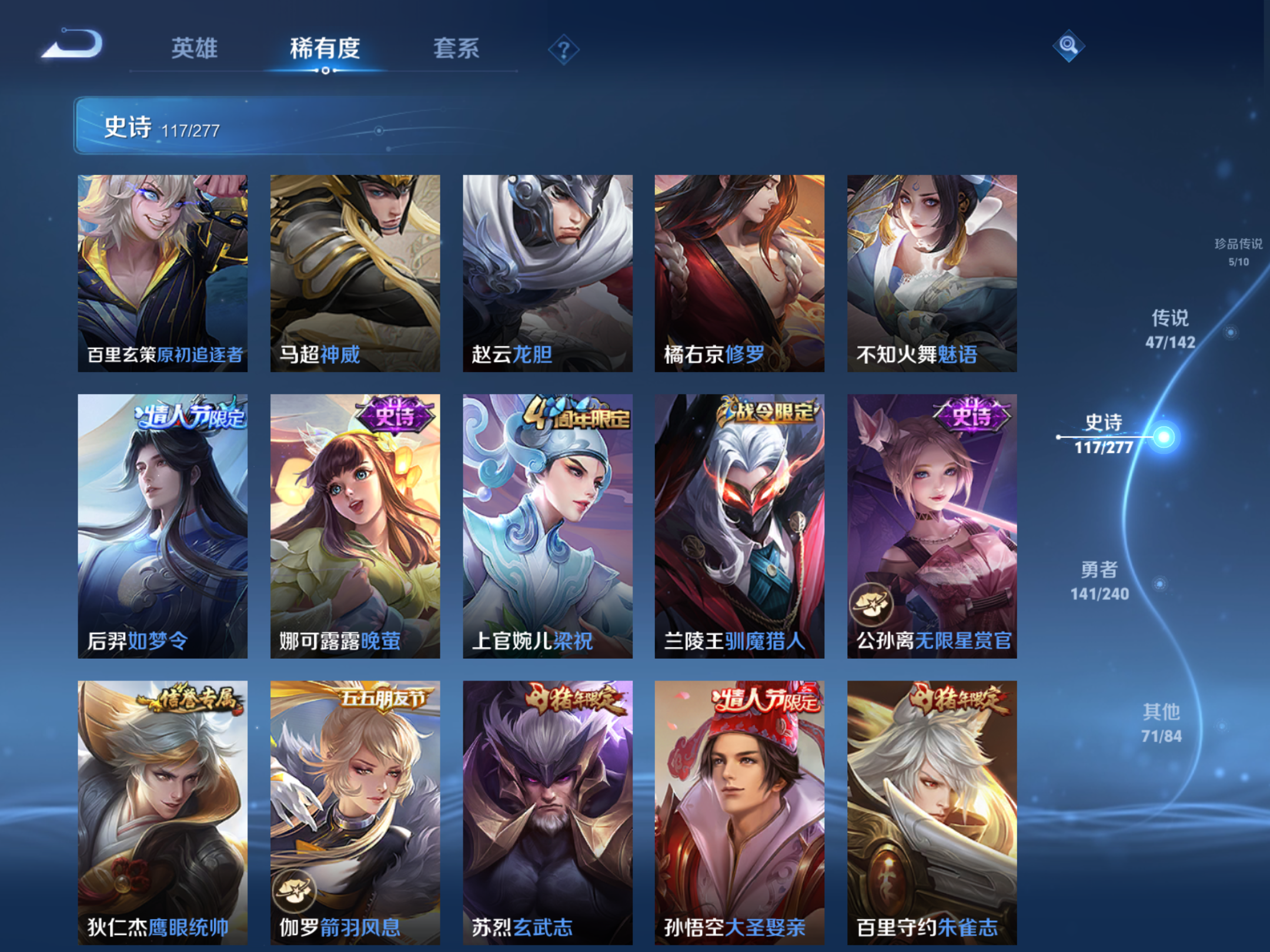 WZCMW4326255王者荣耀账号详情图17