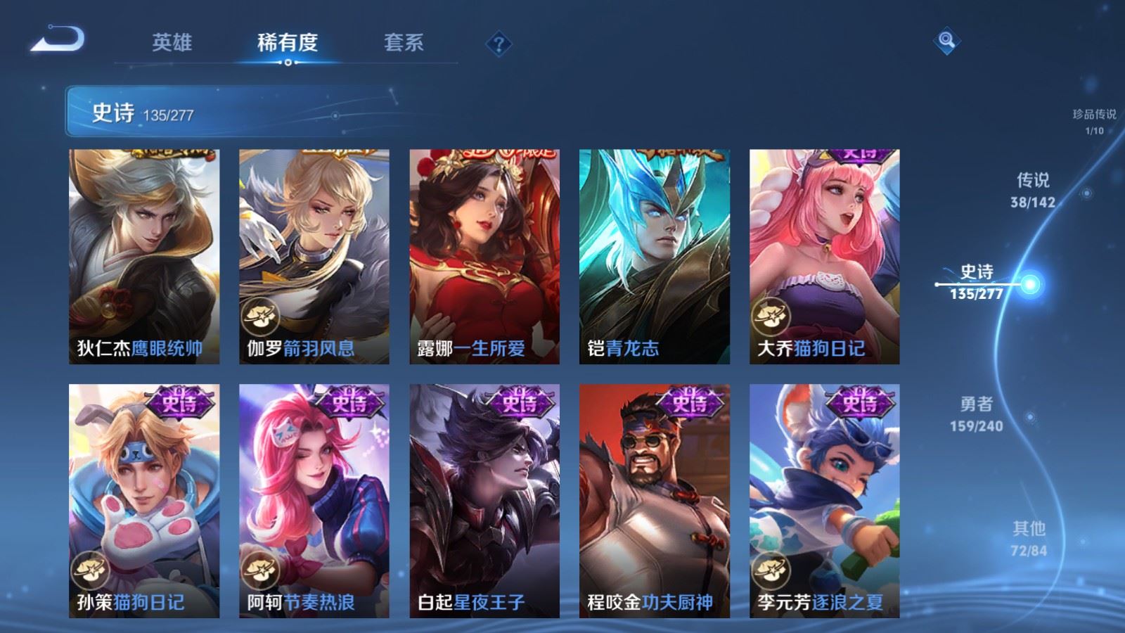 WZCMW4326227王者荣耀账号详情图19 WZCMW4326227王者荣耀账号详情图19