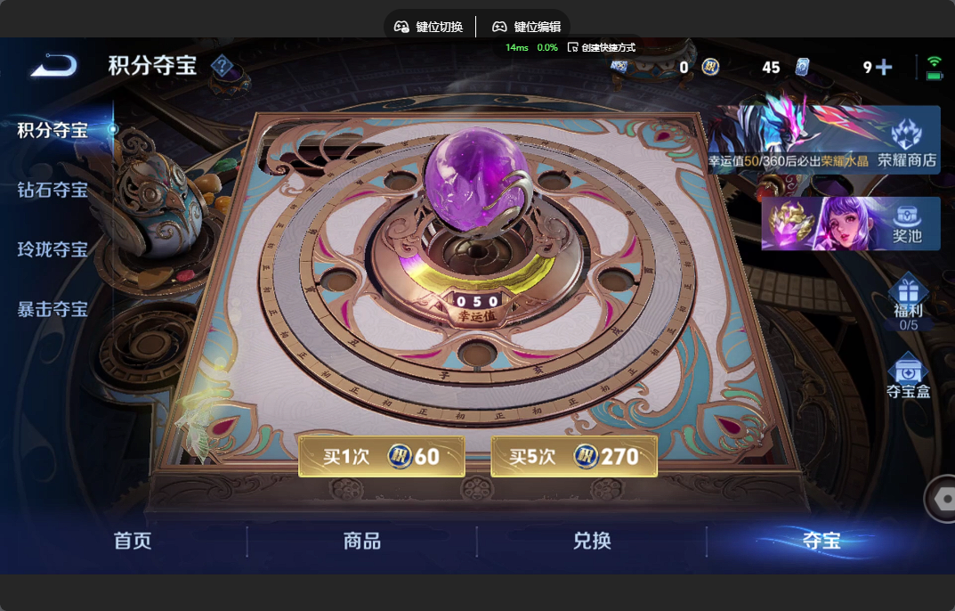 WZZM4314435王者荣耀账号详情图9 WZZM4314435王者荣耀账号详情图9