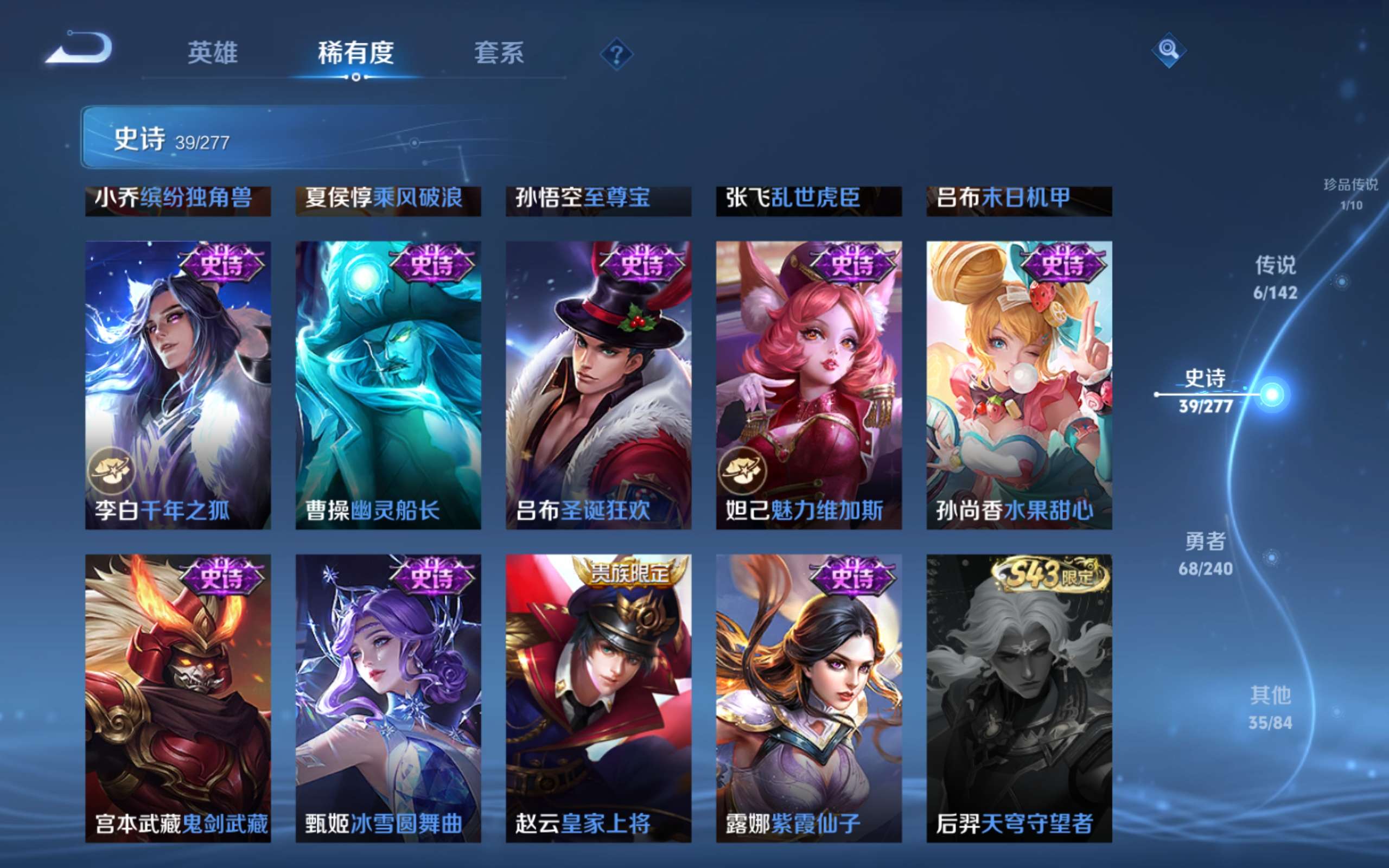 WZCMW4326440王者荣耀账号详情图10