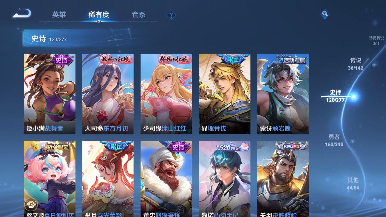 WZCMW4326281王者荣耀账号详情图14