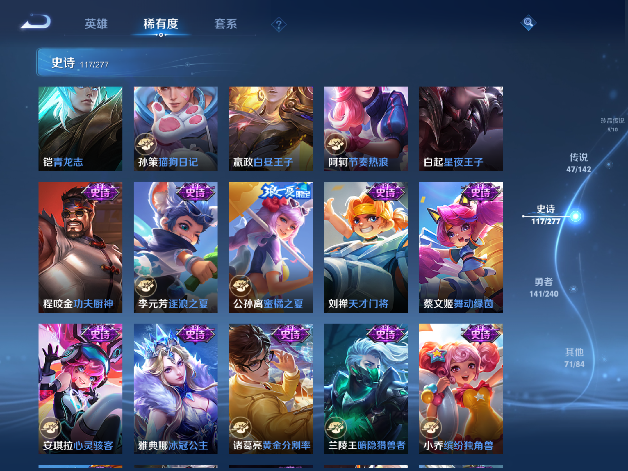 WZCMW4326255王者荣耀账号详情图18