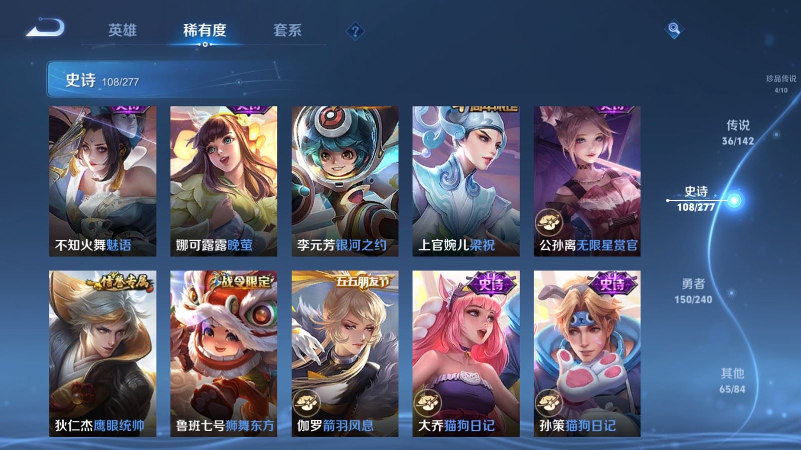 WZCMW4326352王者荣耀账号详情图18