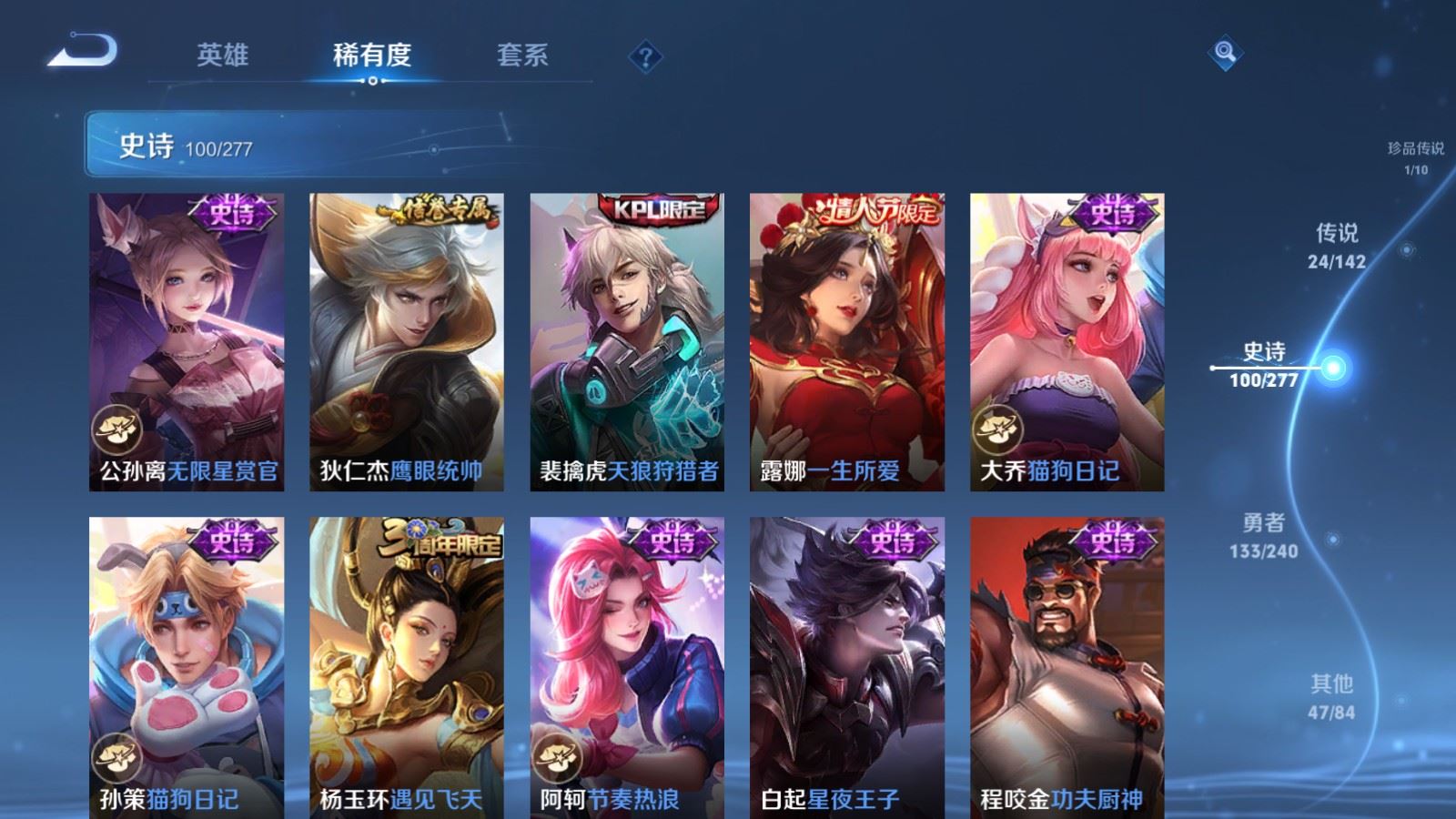 WZCMW4326224王者荣耀账号详情图16