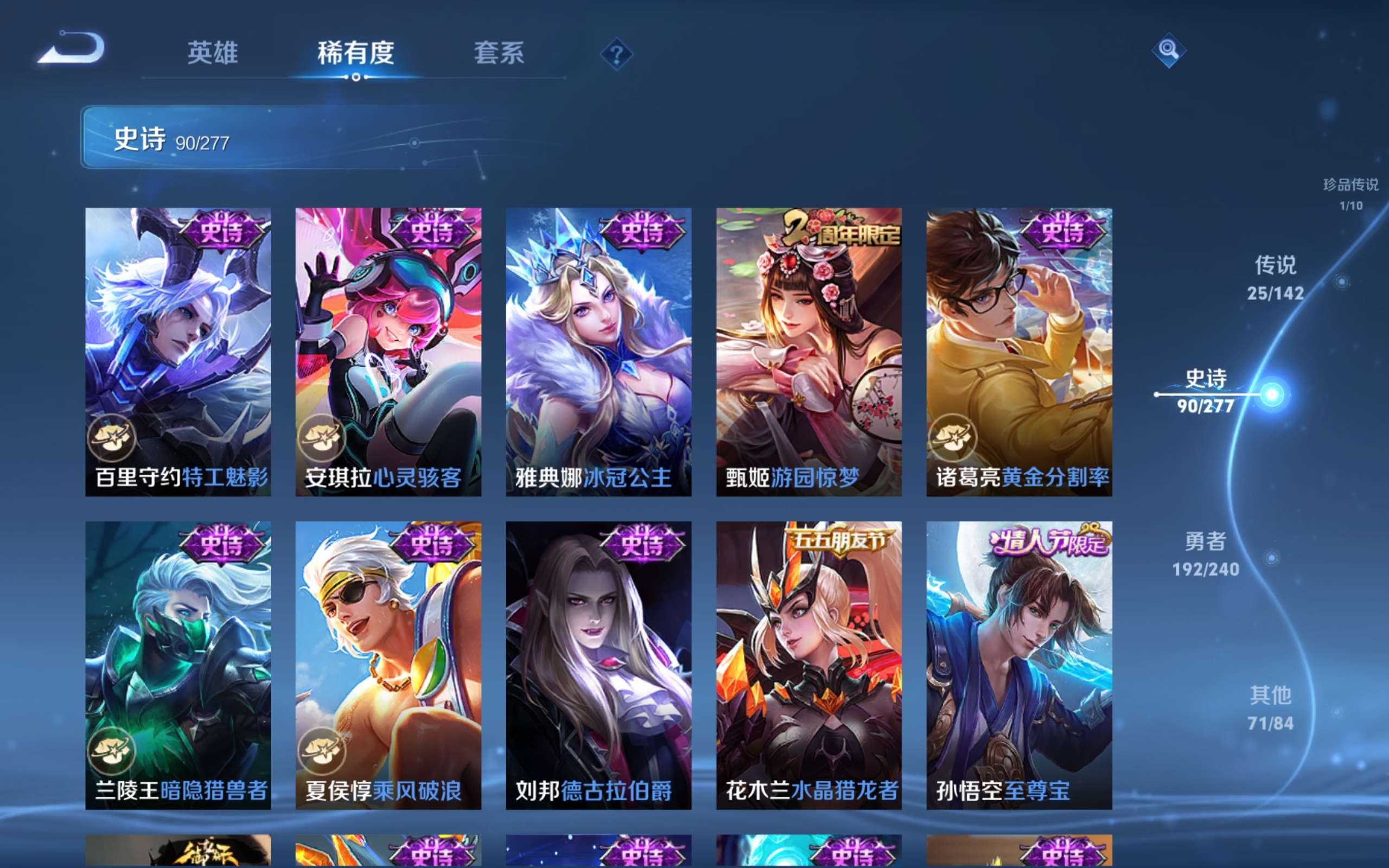 WZCMW4326557王者荣耀账号详情图17