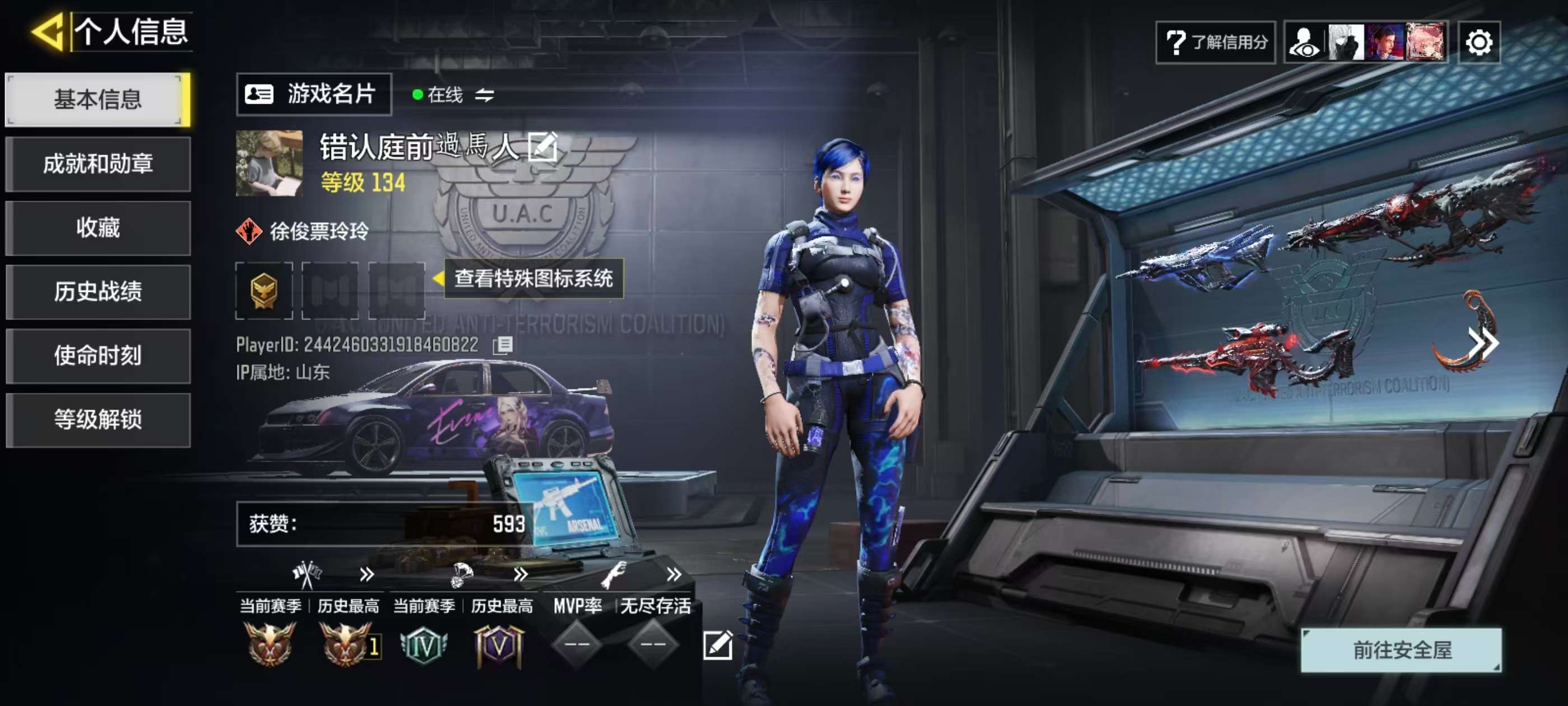 SMFFWY43213使命召唤手游账号详情图1