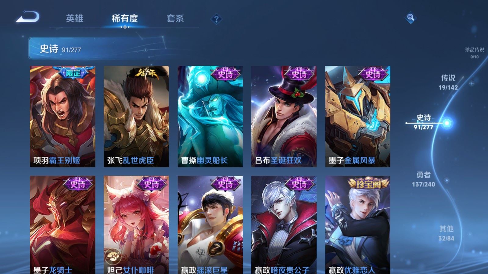 WZCMW4326232王者荣耀账号详情图15