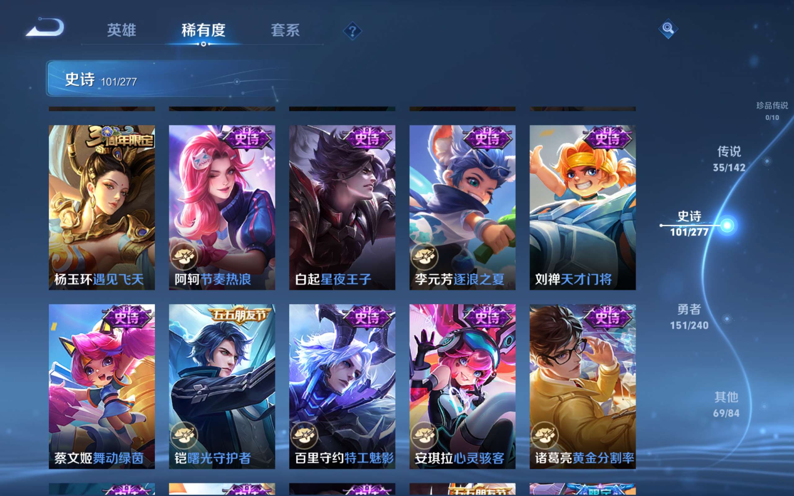 WZCMW4326296王者荣耀账号详情图16