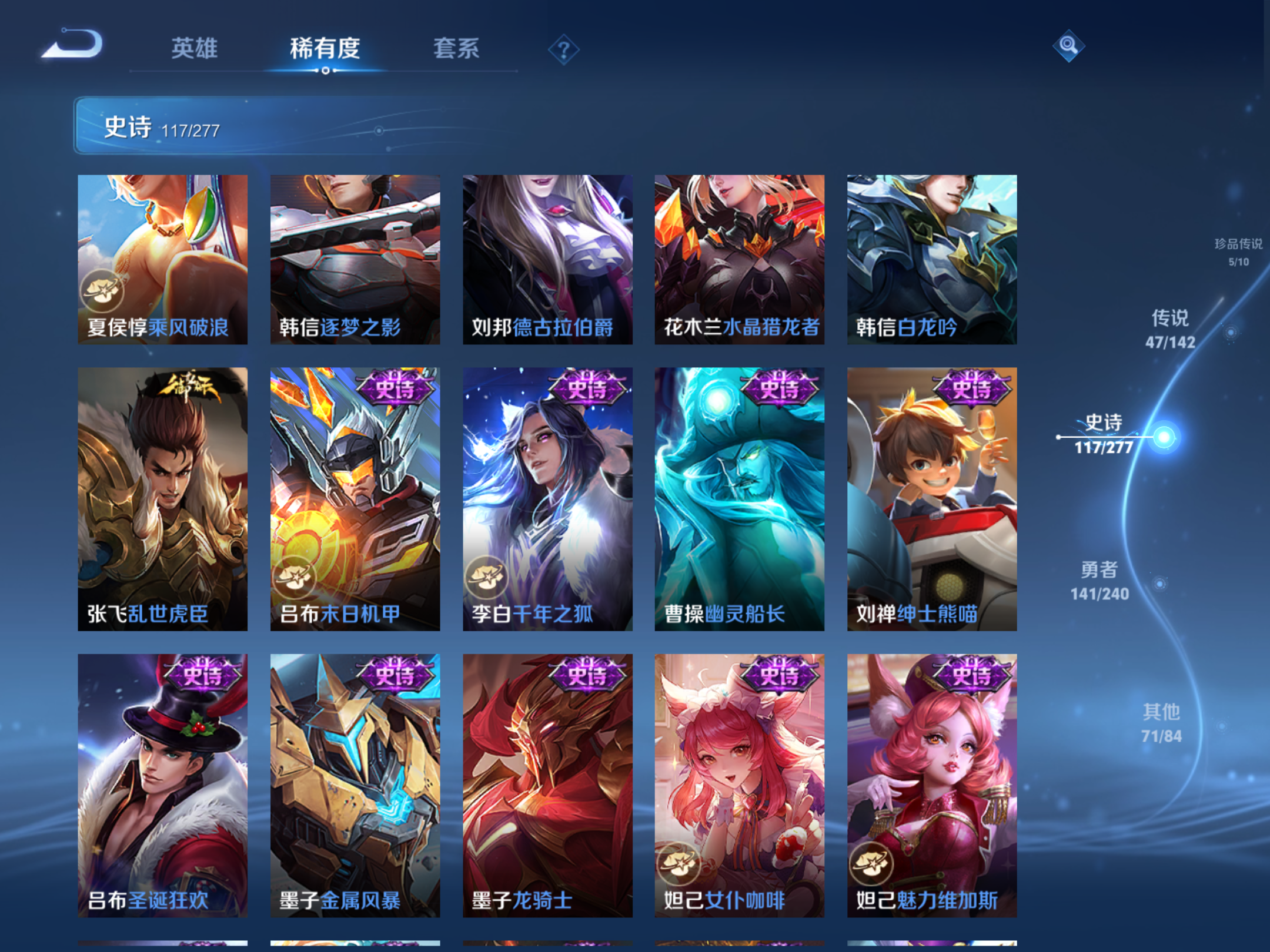 WZCMW4326255王者荣耀账号详情图19