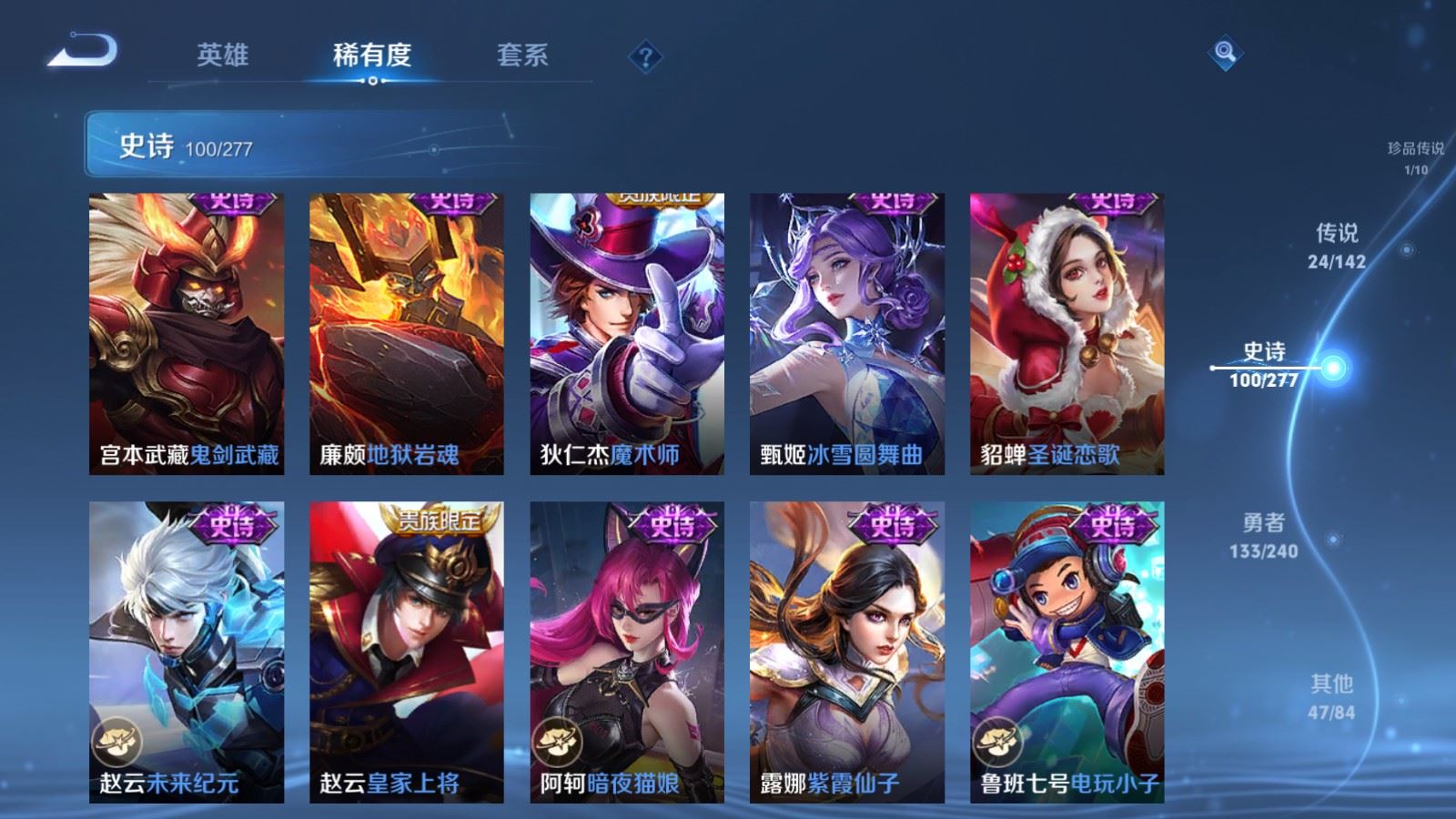 WZCMW4326224王者荣耀账号详情图20