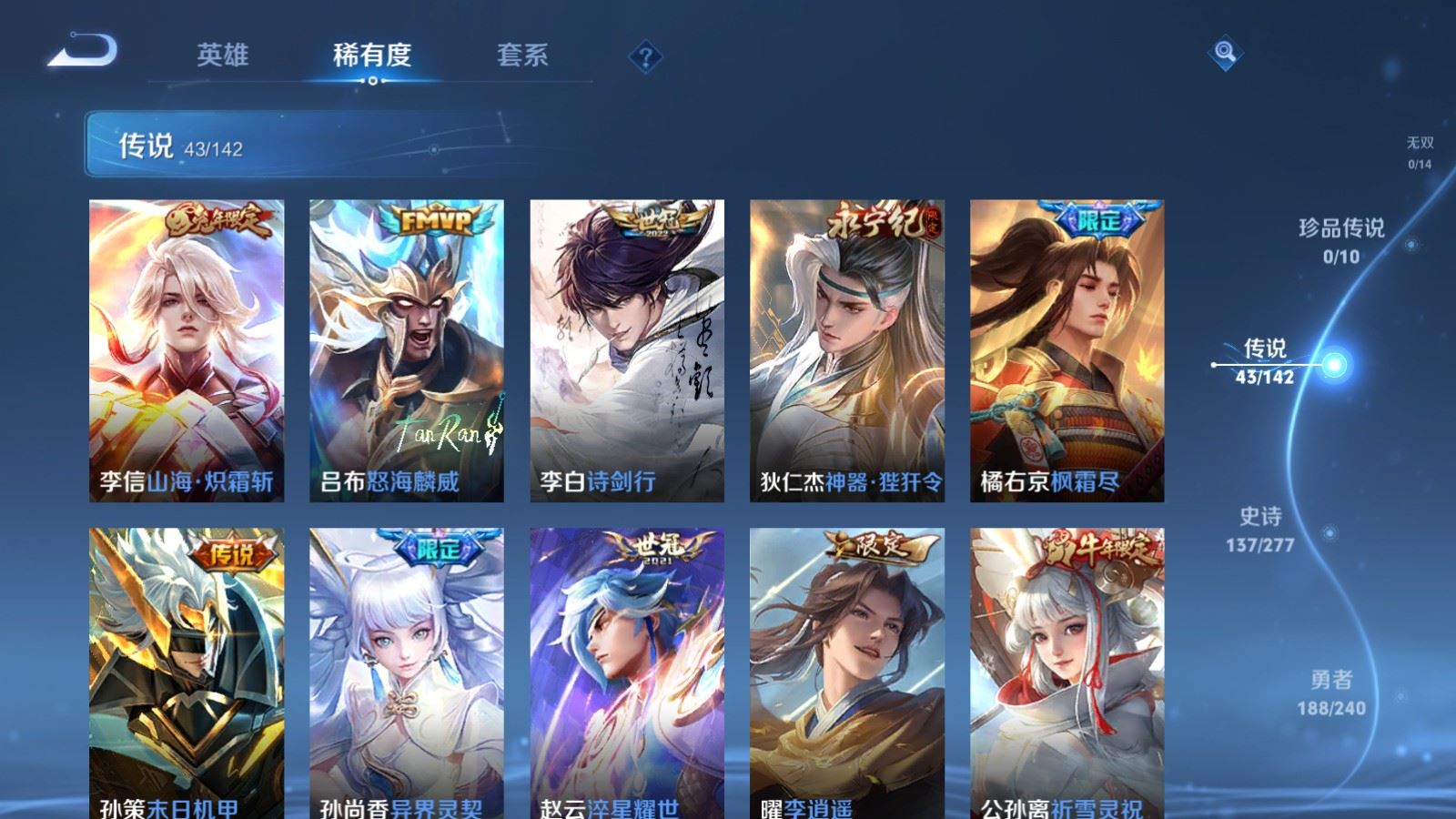 WZCMW4326249王者荣耀账号详情图7 WZCMW4326249王者荣耀账号详情图7