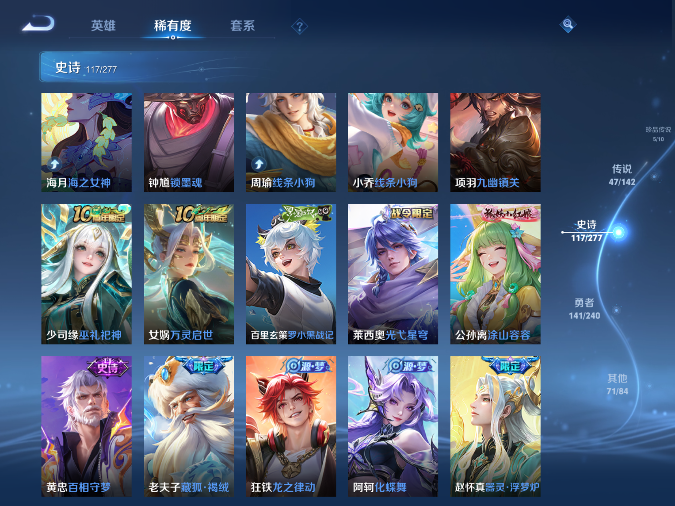 WZCMW4326255王者荣耀账号详情图13