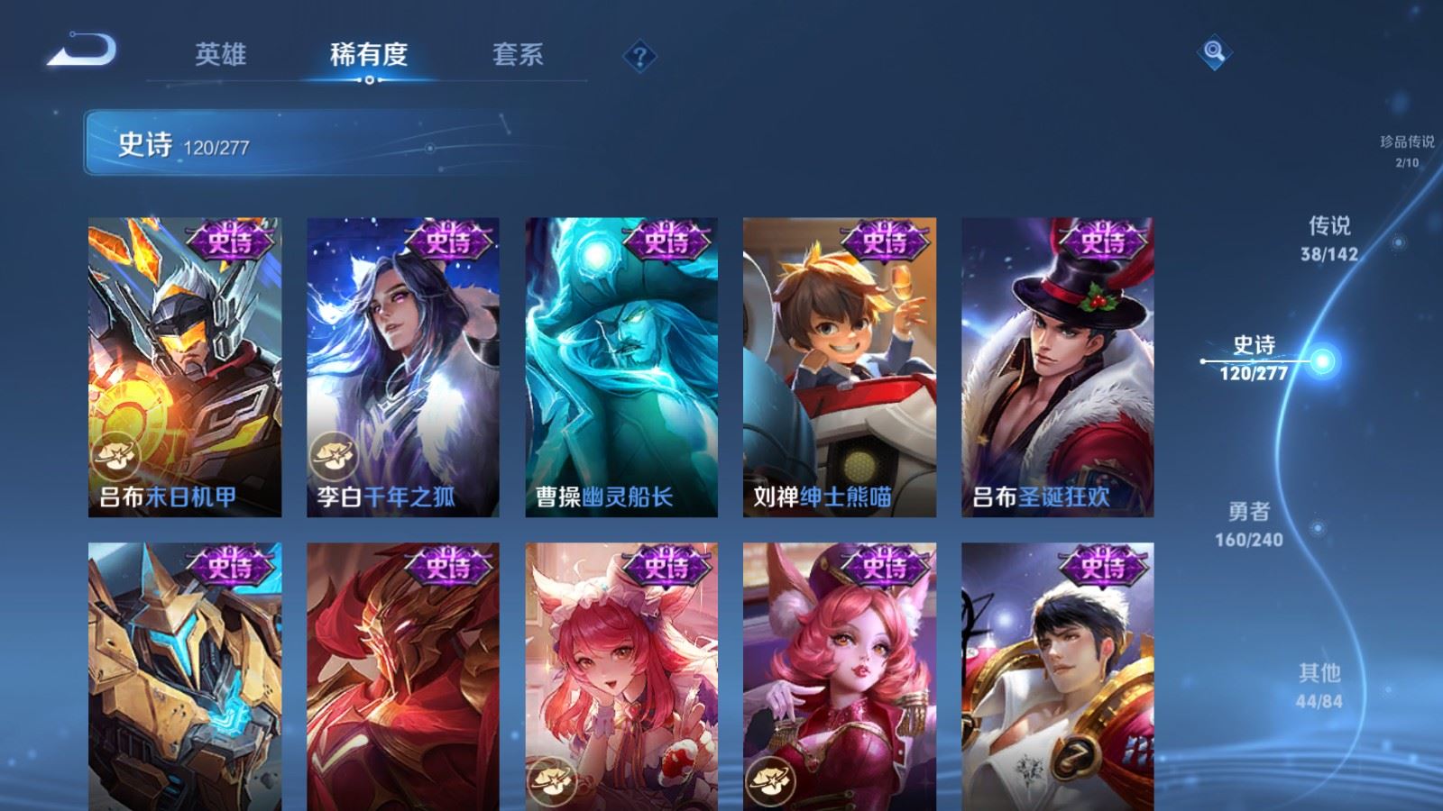 WZCMW4326281王者荣耀账号详情图21