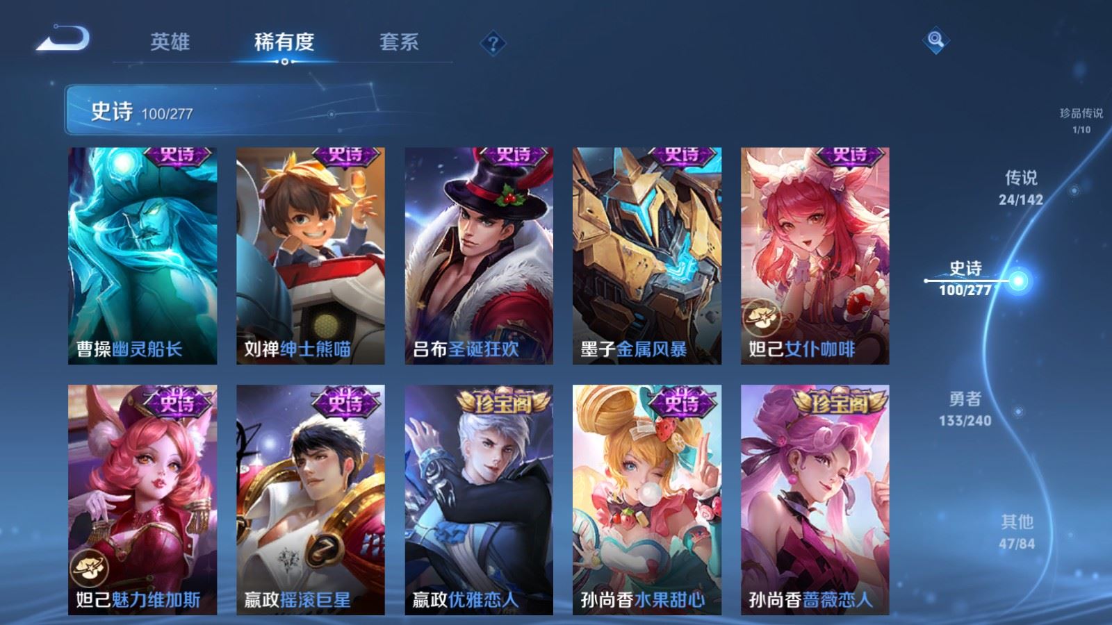 WZCMW4326224王者荣耀账号详情图19