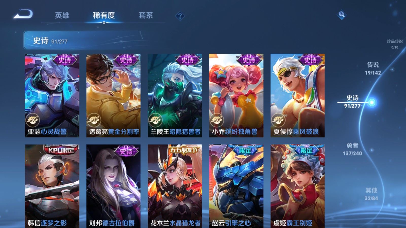 WZCMW4326232王者荣耀账号详情图14